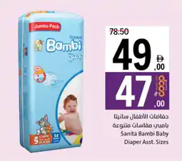 Sharjah Co-op Sanita Bambi Baby Diaper offer