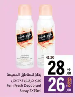 Sharjah Co-op Fem Fresh Deodorant Spray offer