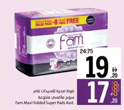 Sharjah Co-op Fam Maxi Folded Super Pads Asst. offer