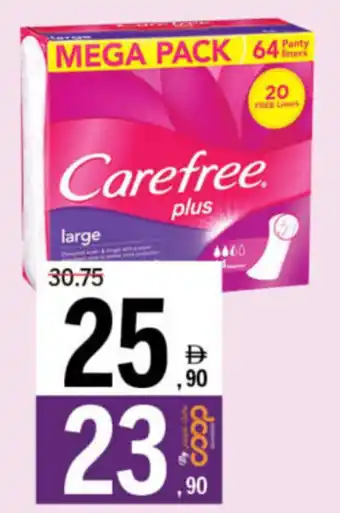 Sharjah Co-op Carefree Plus Large offer
