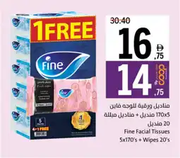 Sharjah Co-op Fine Facial Tissues offer