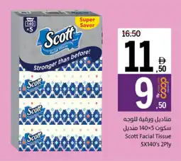 Sharjah Co-op Scott Facial Tissue offer