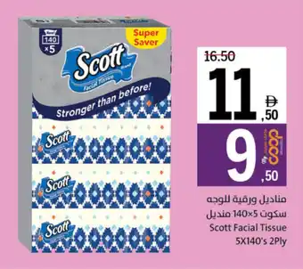 Sharjah Co-op Scott Facial Tissue offer