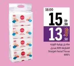Sharjah Co-op Sharjah Facial Tissue offer