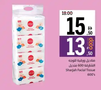 Sharjah Co-op Sharjah Facial Tissue offer