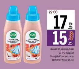 Sharjah Co-op Sharjah Concentrated Softener Asst offer