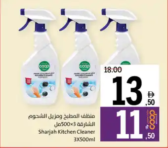 Sharjah Co-op Sharjah Kitchen Cleaner offer