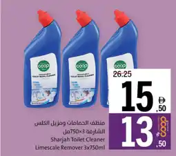 Sharjah Co-op Sharjah Toilet Cleaner Limescale Remover offer