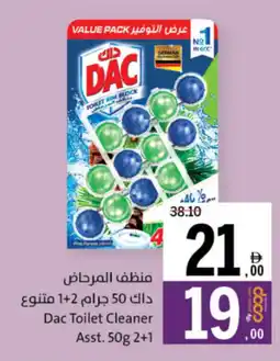 Sharjah Co-op Dac Toilet Cleaner Asst offer