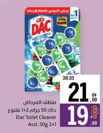 Sharjah Co-op Dac Toilet Cleaner Asst offer