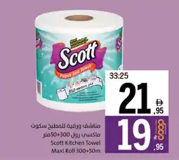 Sharjah Co-op Scott Kitchen Towel Maxi Roll offer