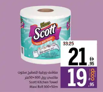 Sharjah Co-op Scott Kitchen Towel Maxi Roll offer
