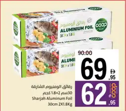 Sharjah Co-op Sharjah Aluminum Foil offer