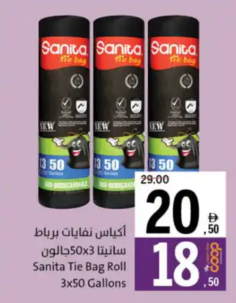 Sharjah Co-op Sanita Tie Bag Roll offer