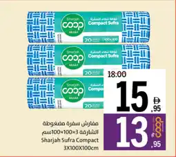 Sharjah Co-op Sharjah Sufra Compact offer