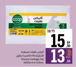 Sharjah Co-op Sharjah Garbage Flat offer