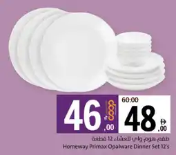 Sharjah Co-op Homeway Primax Opalware Dinner Set offer