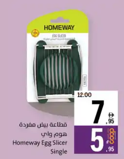 Sharjah Co-op Homeway Egg Slicer Single offer