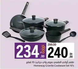 Sharjah Co-op Homeway Granite Cookware Set offer