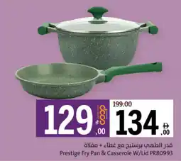 Sharjah Co-op Prestige Fry Pan & Casserole w/ Lid PR80993 offer