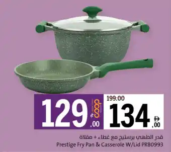 Sharjah Co-op Prestige Fry Pan & Casserole w/ Lid PR80993 offer