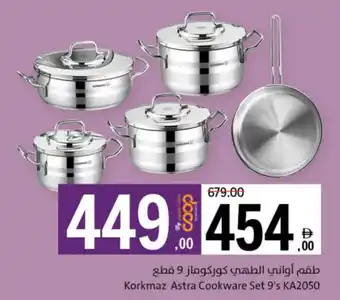 Sharjah Co-op Korkmaz Astra Cookware Set KA2050 offer