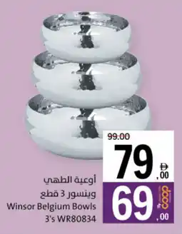 Sharjah Co-op Winsor Belgium Bowls offer