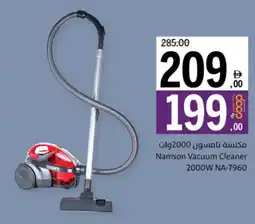 Sharjah Co-op Namson Vacuum Cleaner NA-7960 offer