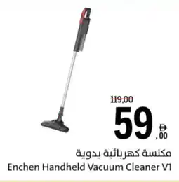 Sharjah Co-op Enchen Handheld Vacuum Cleaner V1 offer