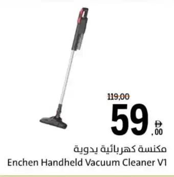 Sharjah Co-op Enchen Handheld Vacuum Cleaner V1 offer