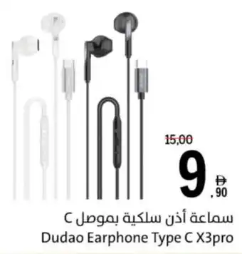 Sharjah Co-op Dudao Earphone Type C X3pro offer