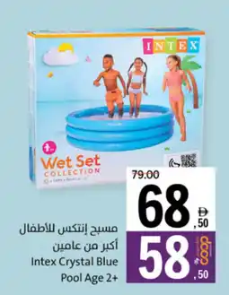 Sharjah Co-op Intex Crystal Blue Pool Age 2+ offer