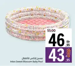 Sharjah Co-op Intex Sweet Blossom Baby Pool offer