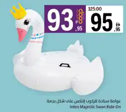 Sharjah Co-op Intex Majestic Swan Ride On offer