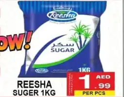 Gift Point Reesha suger offer