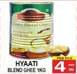 Gift Point Hyaati blend ghee offer