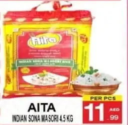 Gift Point Aita indian sona masori offer