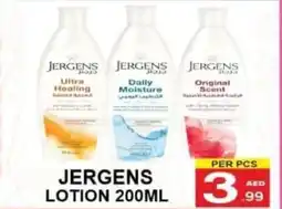 Gift Point Jergens lotion offer