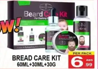 Gift Point Bread care kit offer