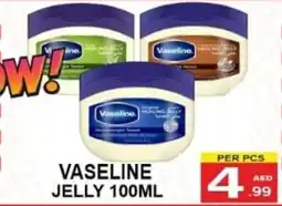 Gift Point Vaseline jelly offer