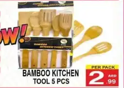 Gift Point Bamboo kitchen tool offer