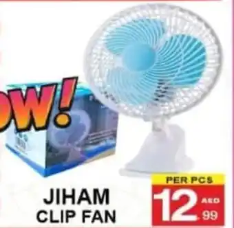 Gift Point Jiham clip fan offer