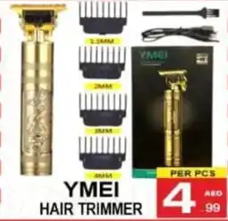 Gift Point Υμει hair trimmer offer