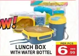 Gift Point Lunch box with water bottel offer