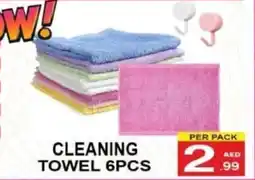 Gift Point Cleaning towel offer