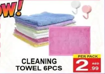 Gift Point Cleaning towel offer