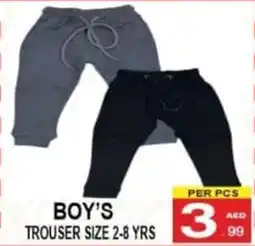 Gift Point Boy's trouser offer
