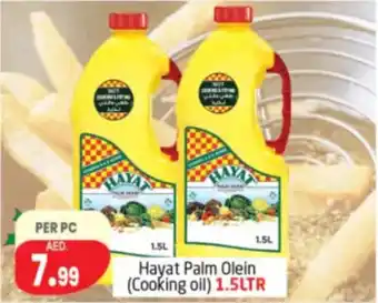 Delta Centre Hayat Palm Olein offer