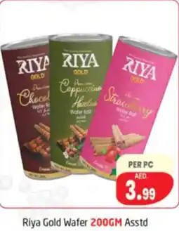 Delta Centre Riya Gold Wafer Asstd offer