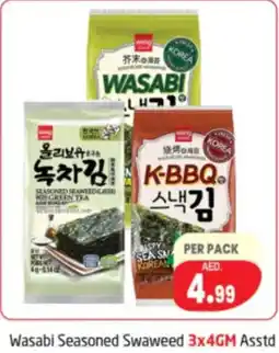 Delta Centre Wasabi Seasoned Swaweed Asstd offer